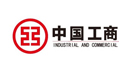 城鸣会计合作伙伴：中国工商银行