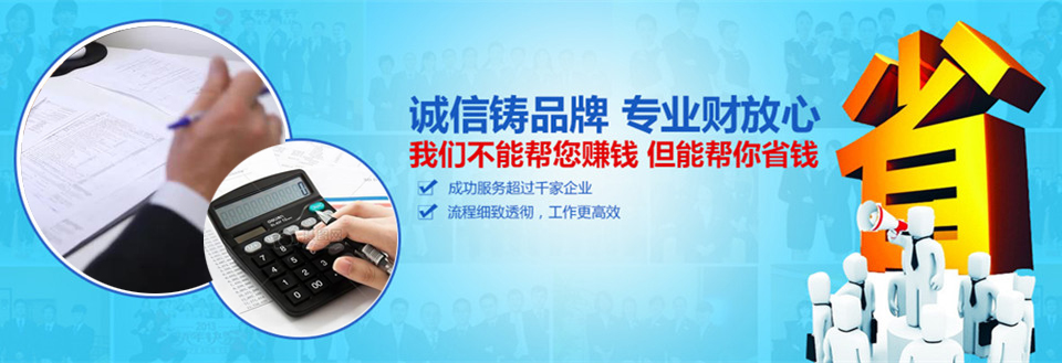资金难题，融佰金融帮您一步解决